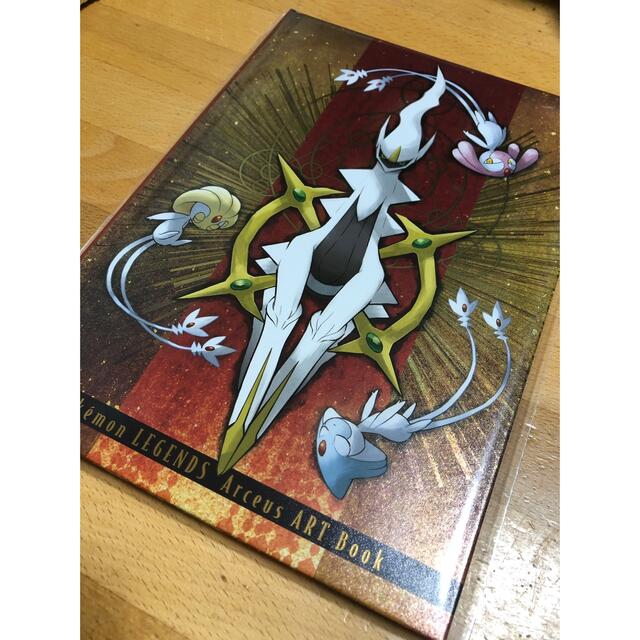 Pokémon LEGENDS Arceus ART Book