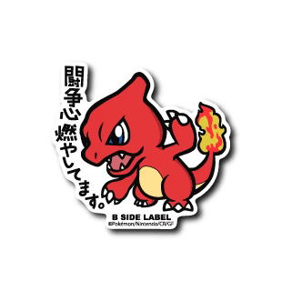 Charmeleon B-Side Label Pokemon Center Sticker