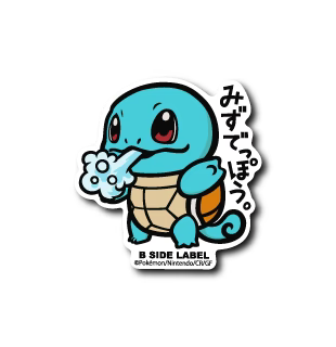 Squirtle B-Side Label Pokemon Center Sticker
