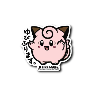 Clefairy B-Side Label Pokemon Center Sticker