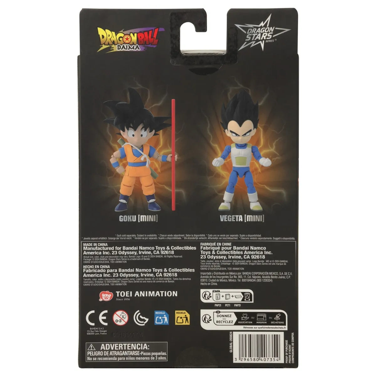 Dragon Ball Daima Goku Poseable Figure Dragon Stars Series