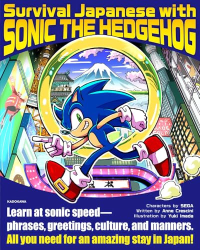 Survival Japanese with SONIC THE HEDGEHOG