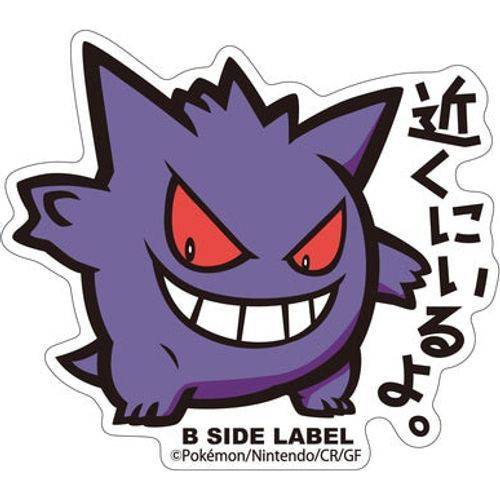 Gengar B-Side Label Pokemon Center Sticker