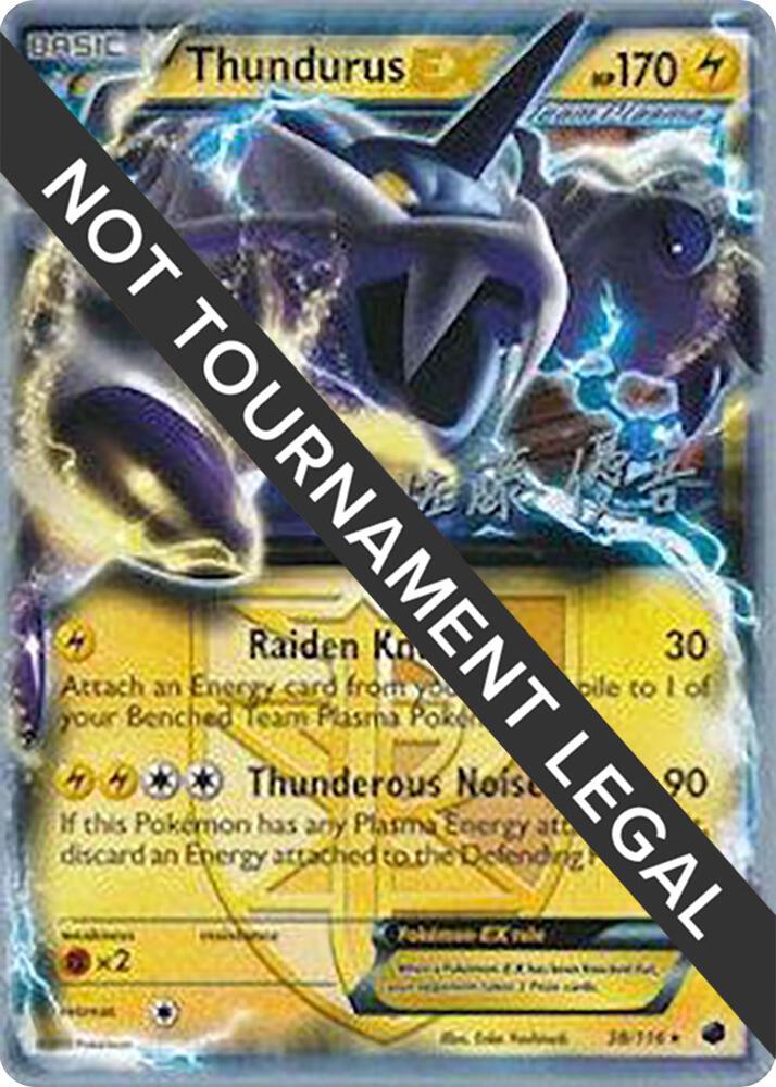 Thundurus EX - 2013 (Yugo Sato) 38/116 Single