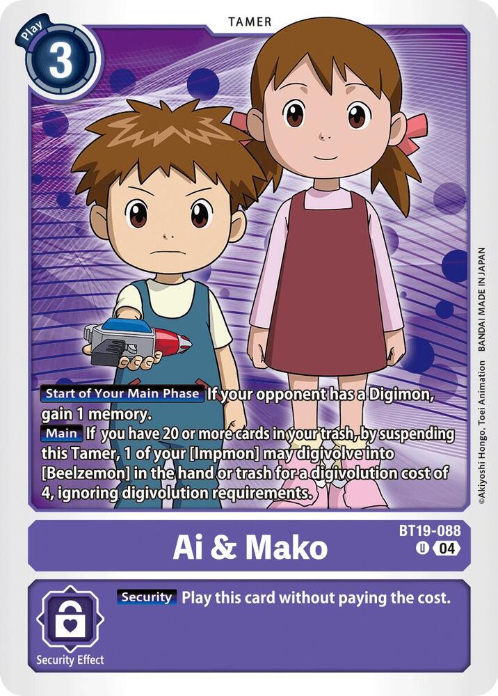 BT19-088 Ai and Mako