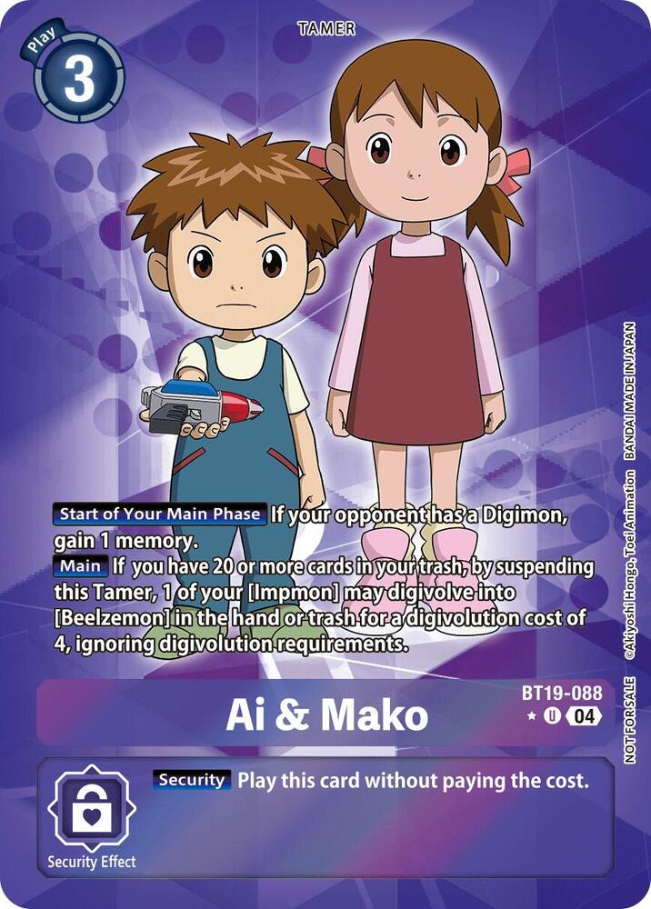 BT19-088 Ai and Mako Release Special Booster 25 Box Promotion Pack