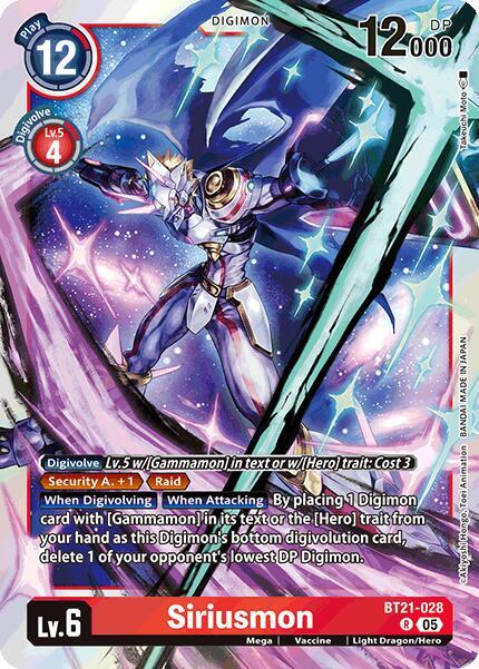 BT21-028 Siriusmon Single
