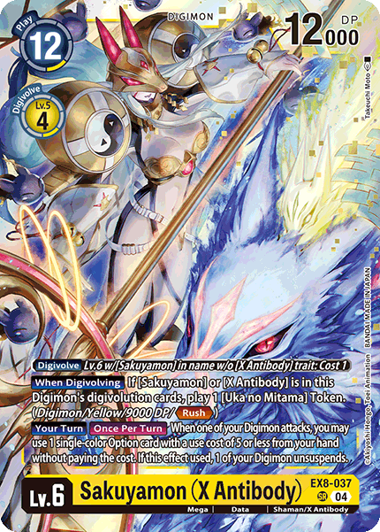 EX8-037 Sakuyamon (X Antibody) Single