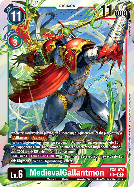 EX8-074 MedievalGallantmon Single