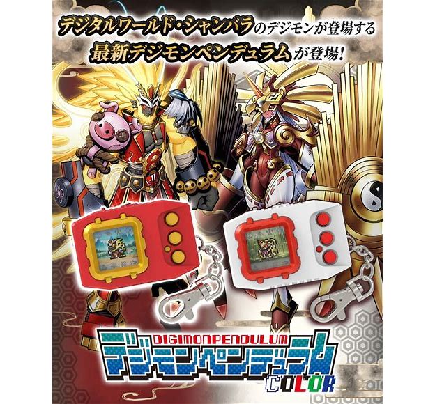 Digimon Pendulum Colour 6 - Saiyu Warriors (Original Red Gold)