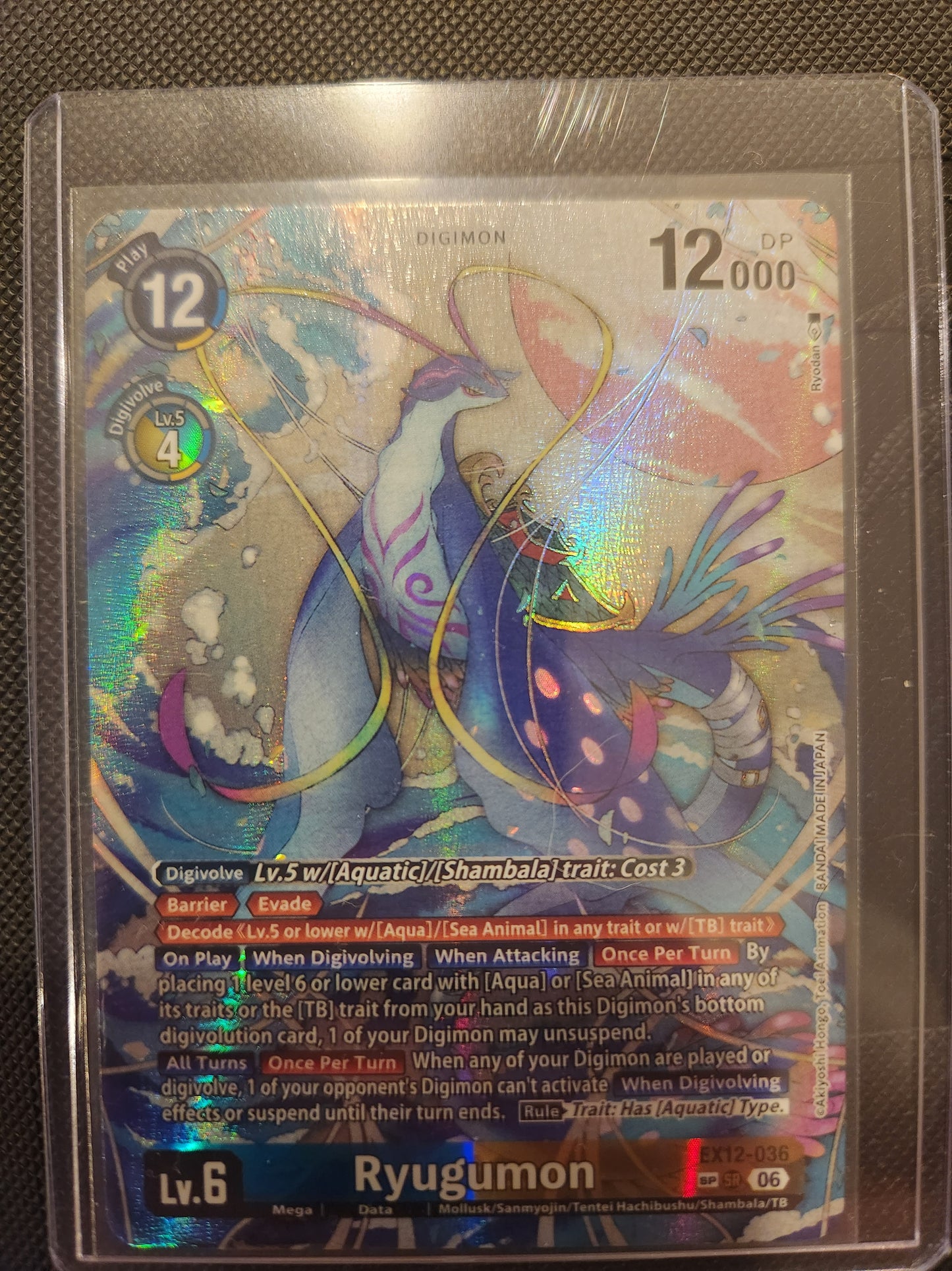 EX12-036 Ryugumon SP Single