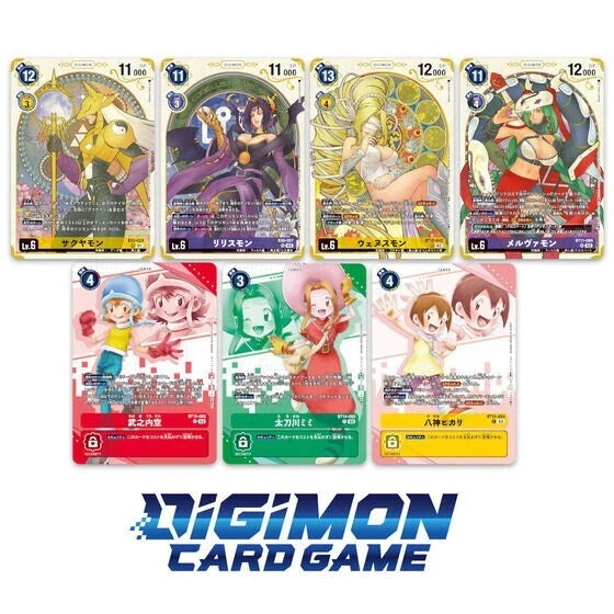 Digimon Card Game Premium Heroines Set (PB-18)