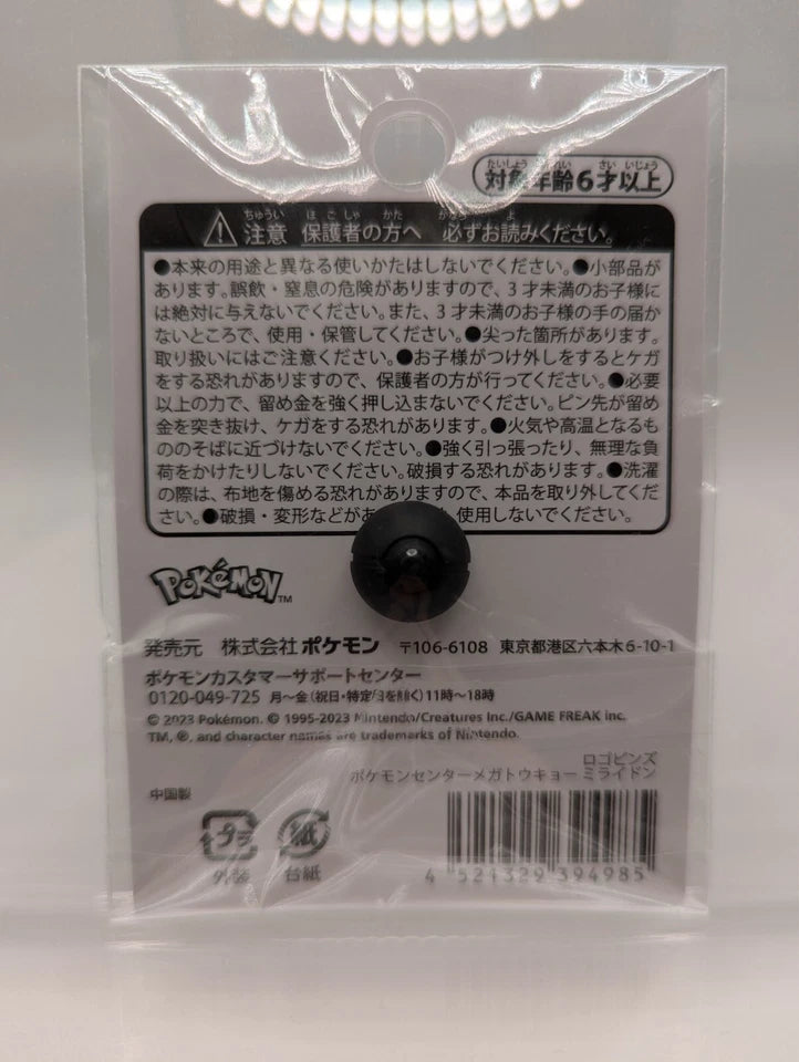 Miraidon Pokemon Center Logo Pin Limited Exclusive