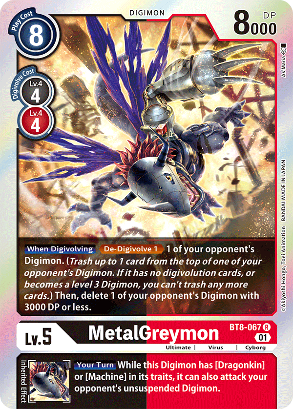 BT8-067 MetalGreymon Single