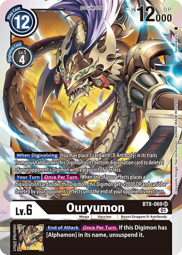 BT8-069 Ouryumon Single
