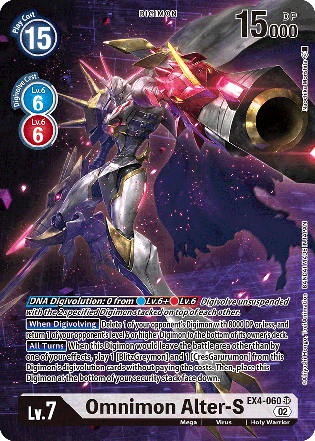 EX4-060 Omnimon Alter-S Alt Art Single
