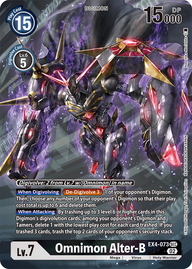 EX4-073 Omnimon Alter-B Alt Art Single