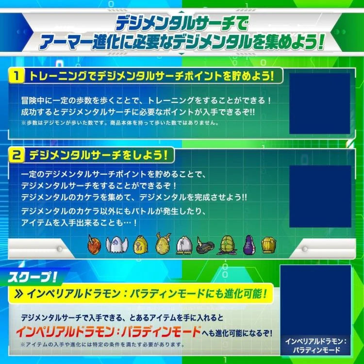 D-3 Digimon Detect & Discover 25th Color Evolution DX Set Paildramon Color