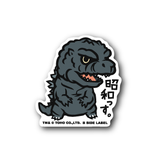 Showa Godzilla B-Side Label Sticker
