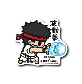 Ryu Hadouken B-Side Label Street Fighter Sticker