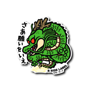 Shenron B-Side Label Dragon Ball Sticker