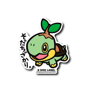 Turtwig B-Side Label Pokemon Center Sticker