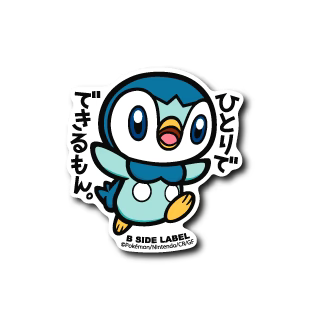 Piplup B-Side Label Pokemon Center Sticker