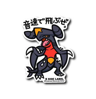 Garchomp B-Side Label Pokemon Center Sticker
