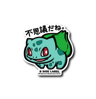 Bulbasaur B-Side Label Pokemon Center Sticker