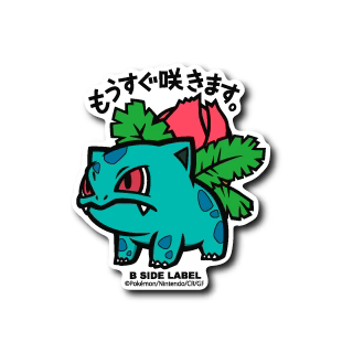 Ivysaur B-Side Label Pokemon Center Sticker