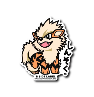 Arcanine B-Side Label Pokemon Center Sticker