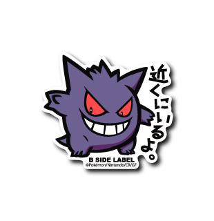 Gengar B-Side Label Pokemon Center Sticker