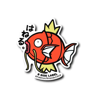 Magikarp B-Side Label Pokemon Center Sticker