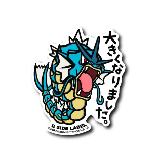 Gyarados B-Side Label Pokemon Center Sticker