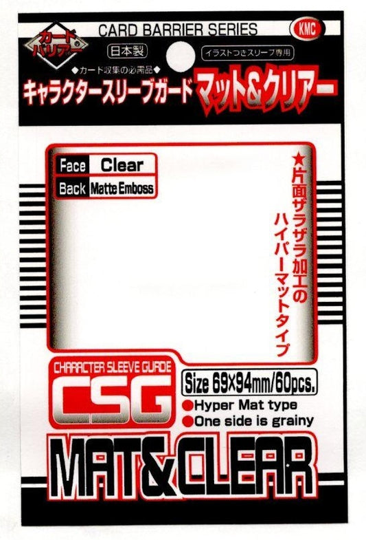 KMC Character Sleeve Guard MAT & Clear - 60