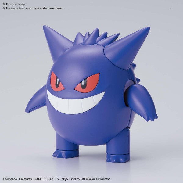 Pokémon Gengar Model Kit