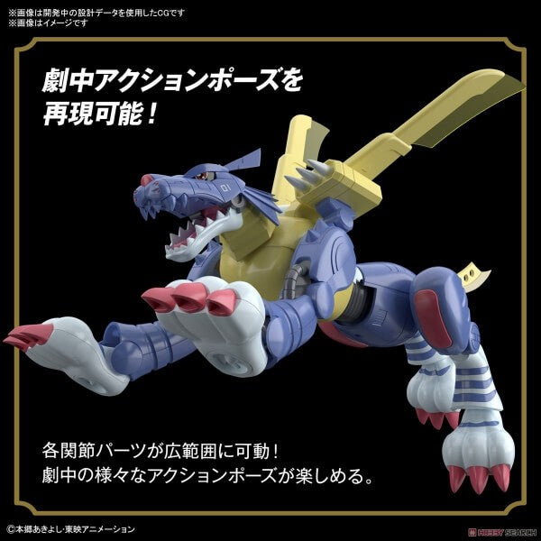 Digimon - Figure-rise Standard - MetalGarurumon Model Kit