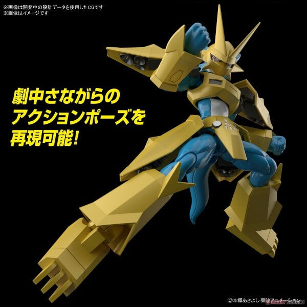 Digimon - Figure-rise Standard - Magnamon Model Kit