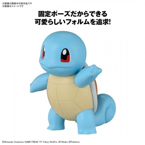 Pokémon - Model Kit Quick Squirtle