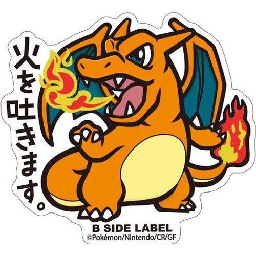 Charizard B-Side Label Pokemon Center Sticker
