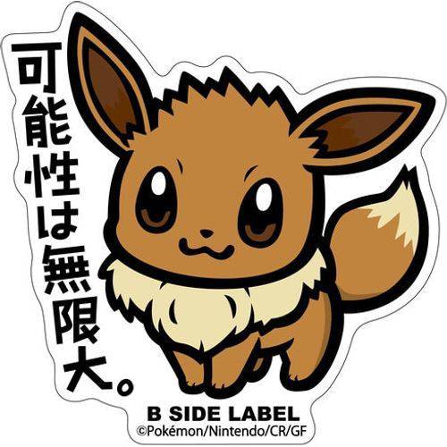 Eevee B-Side Label Pokemon Center Sticker