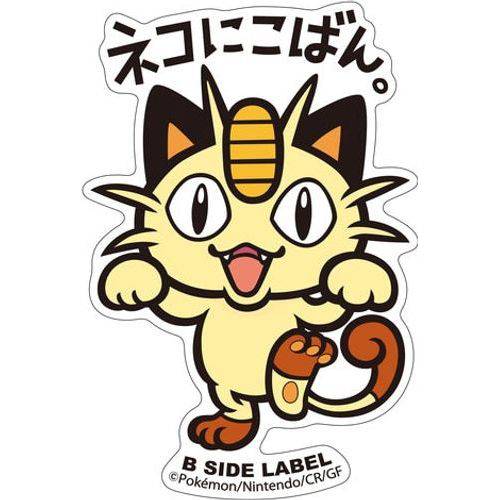 Meowth B-Side Label Pokemon Center Sticker