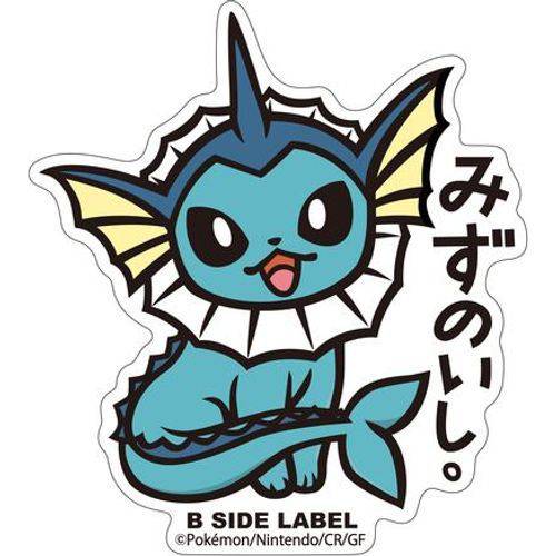 Vaporeon B-Side Label Pokemon Center Sticker