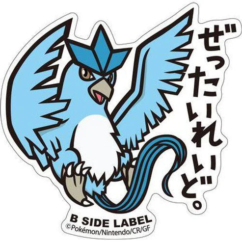 Articuno B-Side Label Pokemon Center Sticker
