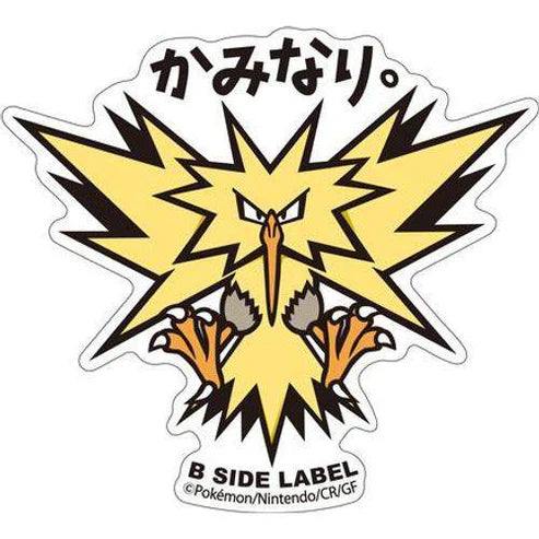 Zapdos B-Side Label Pokemon Center Sticker