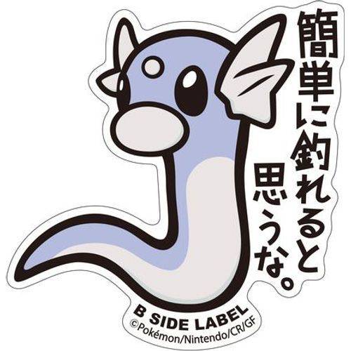 Dratini B-Side Label Pokemon Center Sticker
