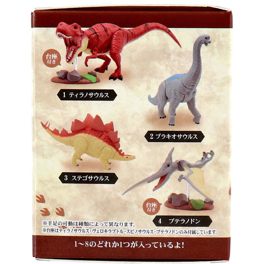 Modeling Dinosaur Blind Box