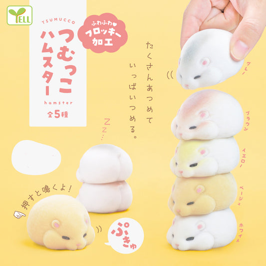 Stacking Hamsters Blind Box