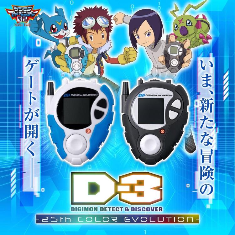 D-3 Digimon Detect & Discover 25th Color Evolution Daisuke Motomiya Color