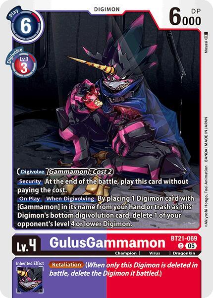 BT21-069 GulusGammamon Single